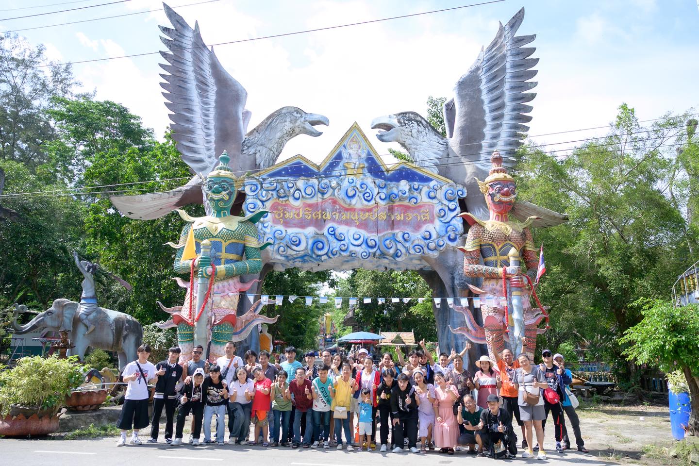 VHC Outing 2024 | จัดทัวร์ สัมมนาองค์กร ระยอง  SmileYim‑SmileTravels